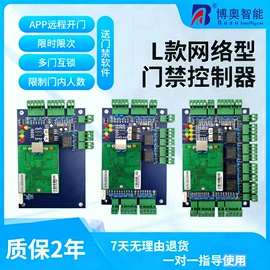 人脸识别设备;身份证识别仪;门禁控制器