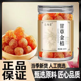 �V���ʲݽ�����T���ɹ�����ˮ��ʳ���e��ʳ���l���l48С�r���l