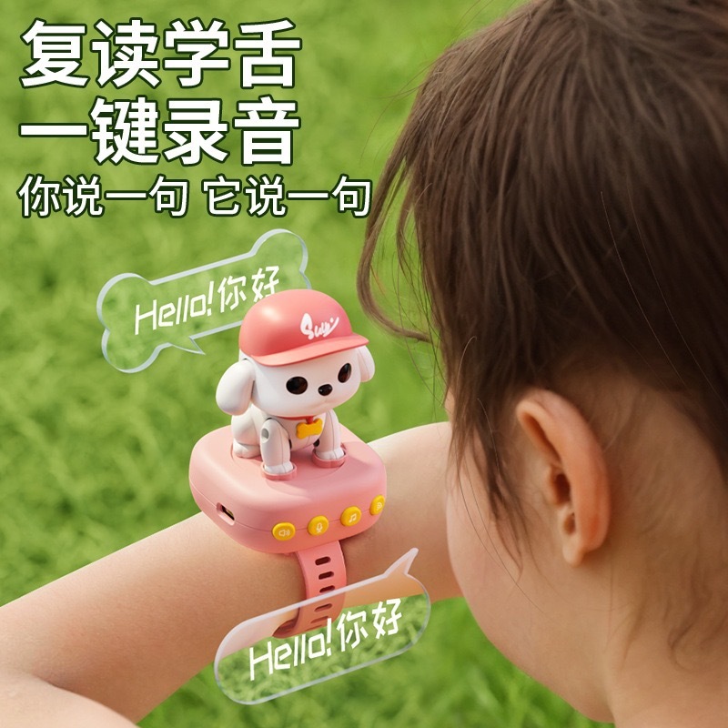 子犬時計多機能 AI 音声学習早期教育学習機赤ちゃん教育子供の歌うおもちゃ|undefined