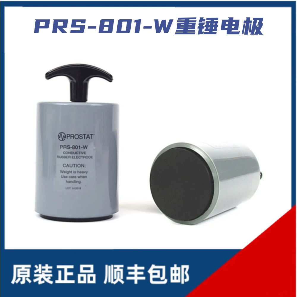 Американский молотковый электрод Prostat PRS-801-W подходит для тестера сопротивления PRS-801B.