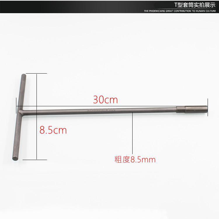 Motocicleta alargada en forma de T llave de enchufe en forma de T llave en forma de T herramienta de reparación de la máquina de coche eléctrico hexagonal exterior
