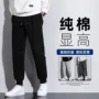 新款春秋男士直筒男裤子