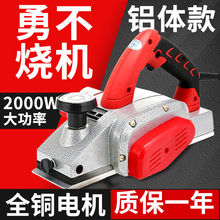 新款电刨木工手提台式多功能电刨子电刨机木工台刨压刨机砧板菜板