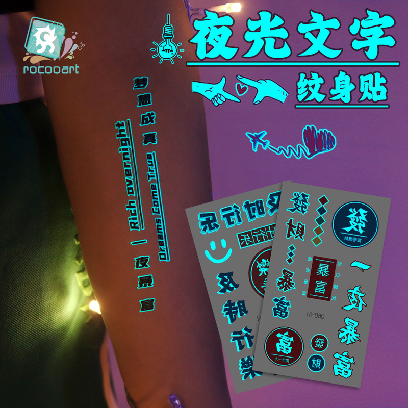 2023 new cross-border blue-green luminous tattoo stickers waterproof finger trend Chinese and English text tattoo stickers