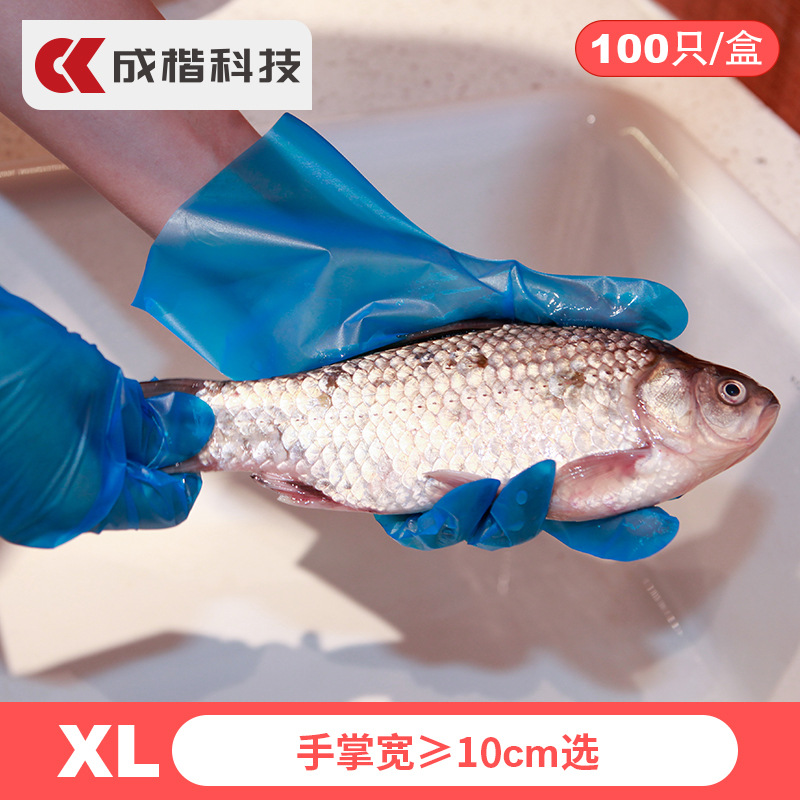 Tecnología Chengkai, guantes de TPE seleccionados de calidad alimentaria, guantes desechables impermeables gruesos, cocina casera en caja al por mayor