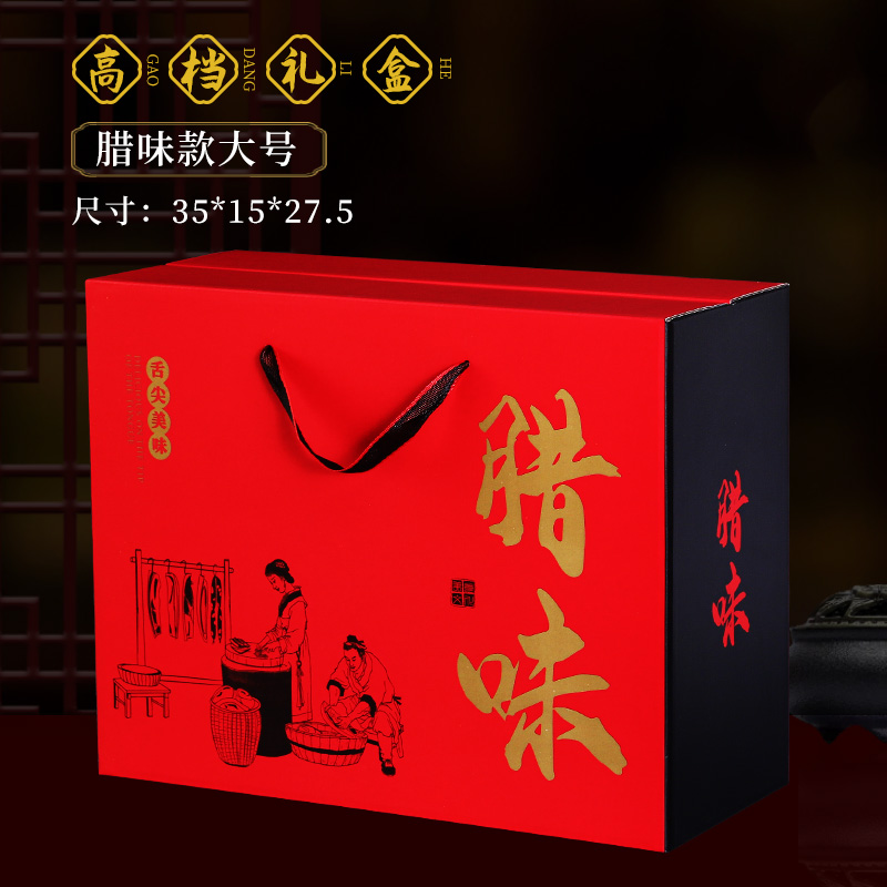 Caja de embalaje de bocadillos de sabor marinado, caja de regalo de pato, caja de regalo de carne marinada, caja vacía de embalaje de alimentos cocinados, caja de cartón personalizada