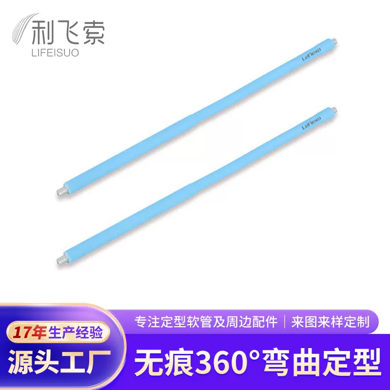 定型金属软管304碳素钢可弯折厂家直供壁灯鹅颈管