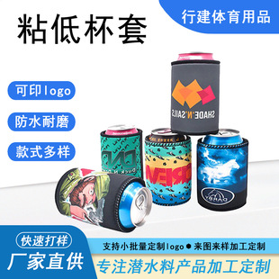 ���Ɲ�ˮ��ӡ��330ml�ɘ�����ճ��������ơ����neopreneճ�ͱ���
