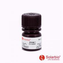 S9850 ������͡ Simvastatin 79902-63-9 ������