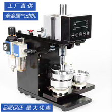 全金属新款感应气动机制作徽章/吧唧/胸章多功能高效机器设备