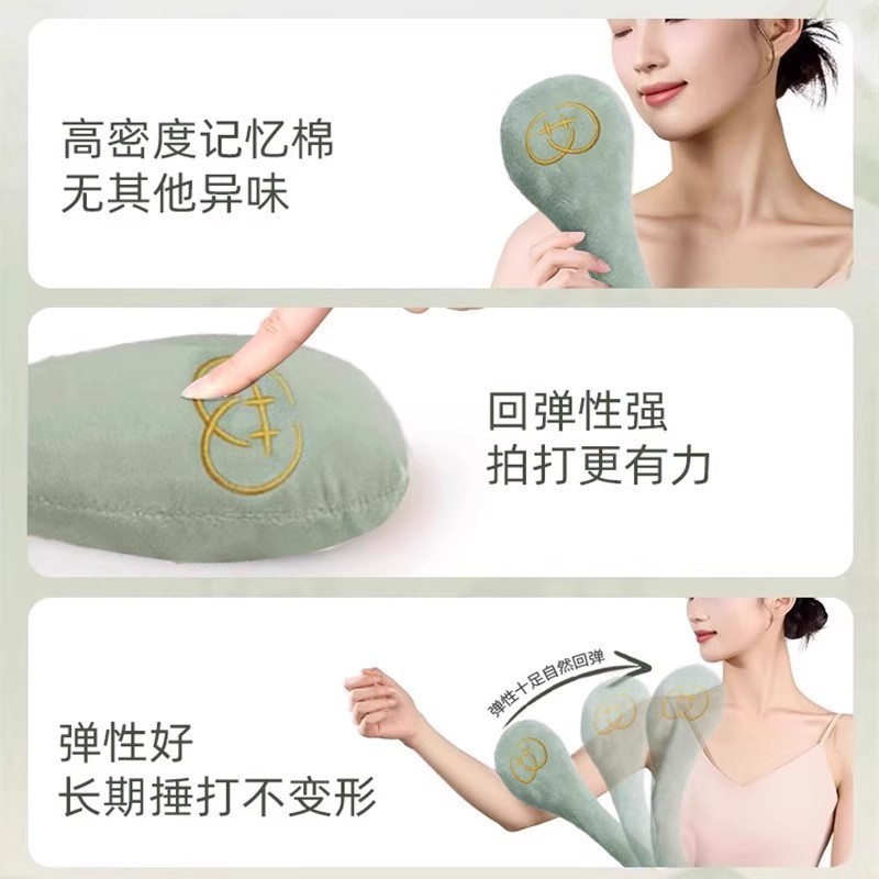 经络拍八虚神器养生拍打专用按摩捶敲打锤疏养生肩背中医拍痧棒通|undefined