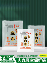 �i��������մ�����ţ��ţ����b���~ʳƷ������r���Ӷ� ��