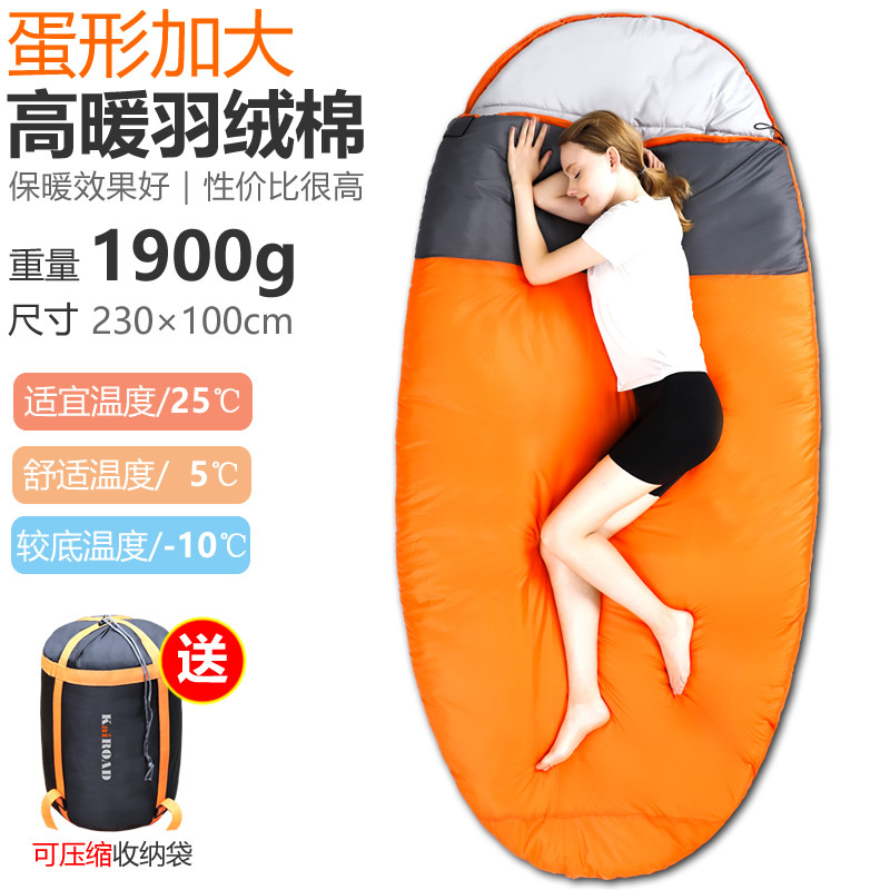 100cm 폭 침낭 야외 성인 따뜻한 면화 침낭 캠핑 캠핑 실내 점심 휴식 국경 분포