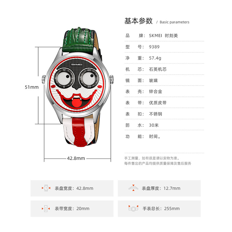 Momento clown reloj de cuarzo hombre creativo personalidad reloj de pulsera fuente de fábrica de relojes de hombre transfronterizos al por mayor