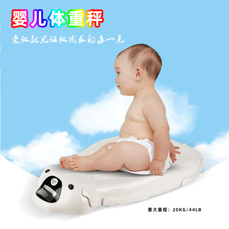 Hospital-Specific Birth Baby Scale Weight Scale Accurate Digital Scale Health Scale Newborn Home Weight Scale