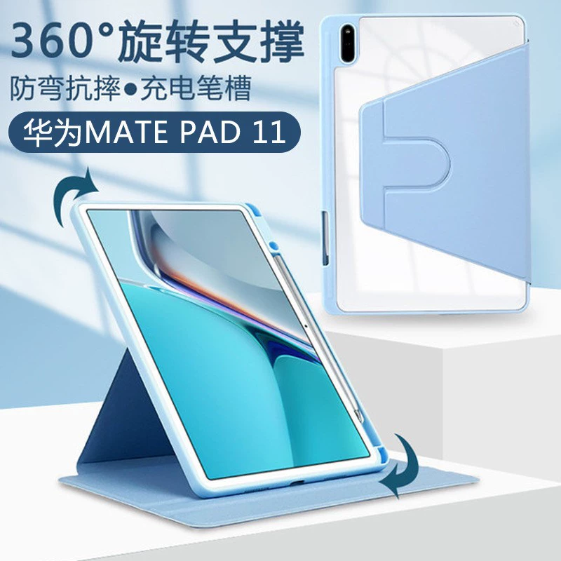 Совместимо с защитной крышкой Huawei MatePad SE 11-дюйм, акриловая вращающаяся подставка GT11.5 горизонтальная и вертикальная поддержка