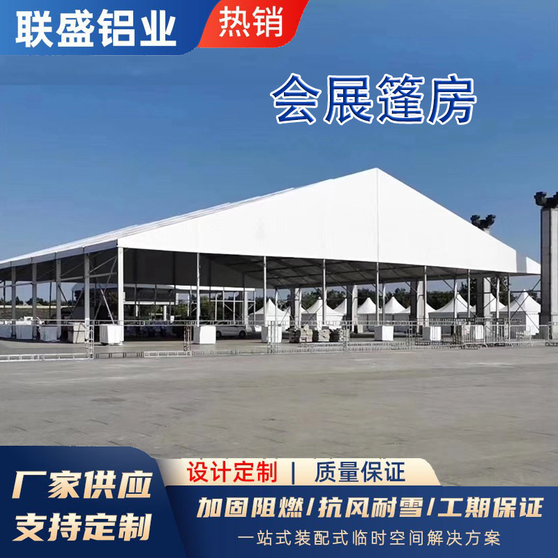 Aluminum Alloy Tent, Large Storage Exhibition Hall, Wedding Rock Wool Board Greenhouse, Widely Used Sports Tent