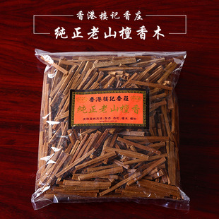 �����ɽ̴��ľ�lԭľ̴ľƬ�Y�𹩷�̴�����޹ľ�ϼ��ù������