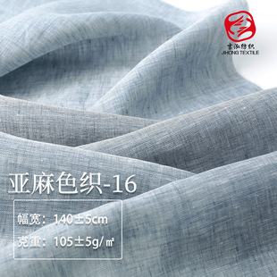 ������ɫ������105g���r��ƽ�y�鲼�����B��ȹѝ��100%��������