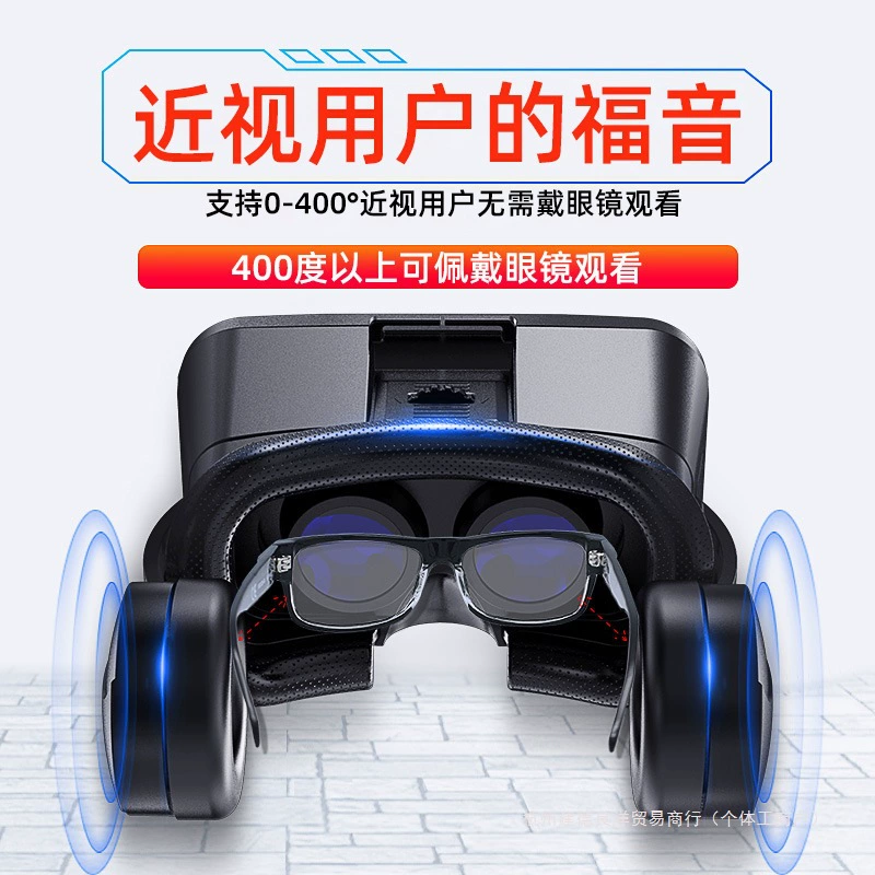 Новые VR-очки виртуальные all-in-one гарнитура 4K умные шлем-очки BOX игровая модель