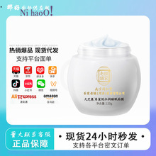 �Ͼ�ͬ���þ�֥��˯����Ĥ�������aˮ���������wɫ��ϴ��Ĥ��