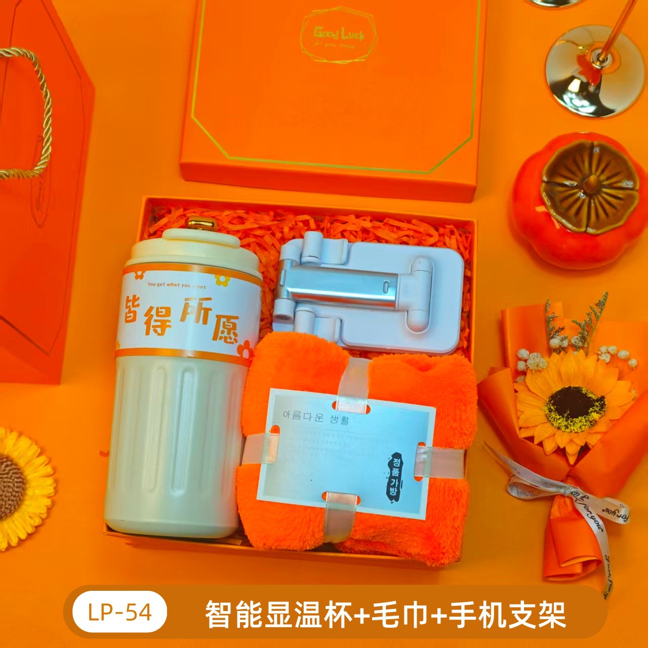 Caja de regalo fresca de verano, regalos prácticos para clientes, regalos prácticos para actividades de apertura, regalos pequeños para banquetes de graduación