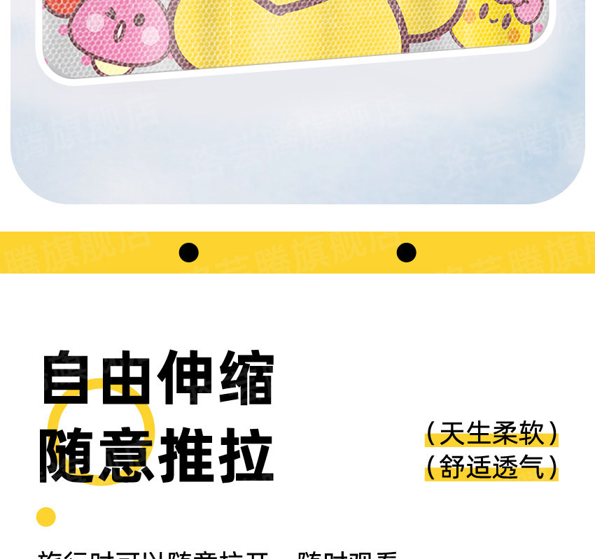 Car Privacy Curtain, Safety Seat Sunshade, Car Sleeping Shield, Car Sunshade, Car Window Sunshade