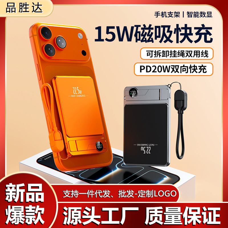 Nuevo tesoro de carga transfronterizo qi2 magnet inalámbrico ultra delgado 10000 mAh con batería externa cableada fuente de alimentación móvil