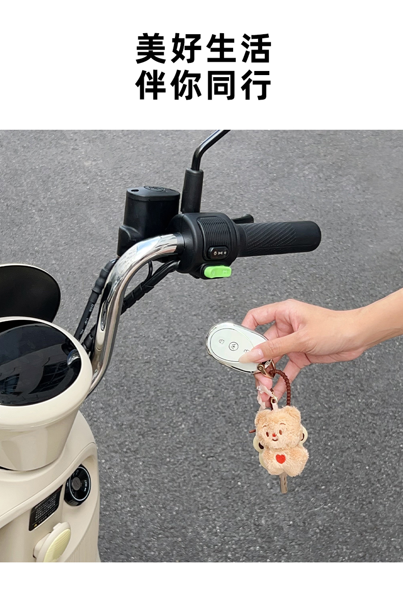 Suitable for Emma Electric Vehicle Key Protective Cover Metaverse Luna Bubble Table Bell Knife Remote Control Outer