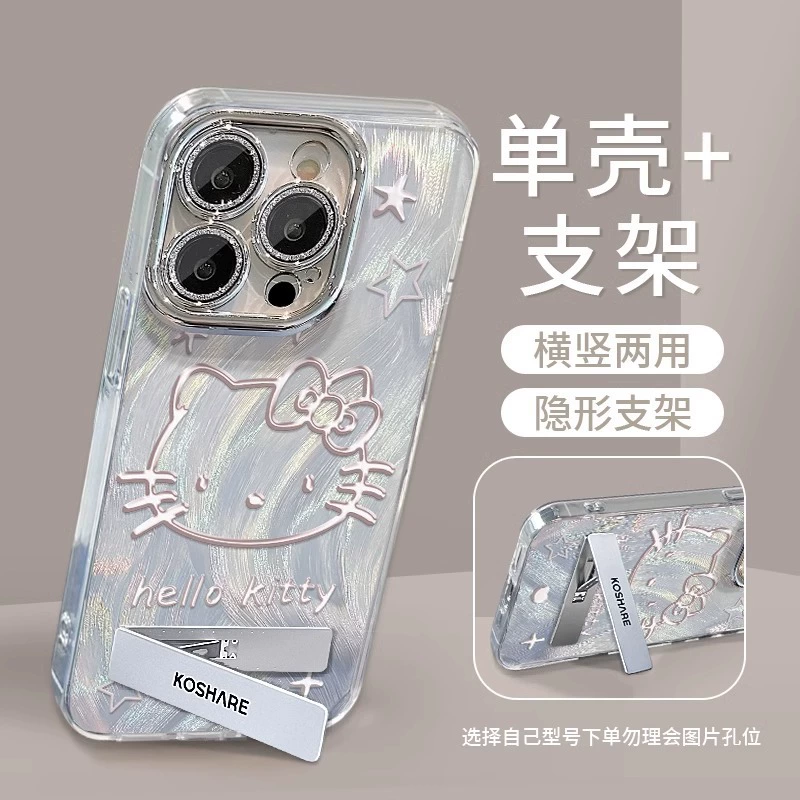 Чехол для телефона (серия Apple iPhone 11–17) с блестящим зеркалом Hello Kitty и металлическим кулоном, розовый/серебристый