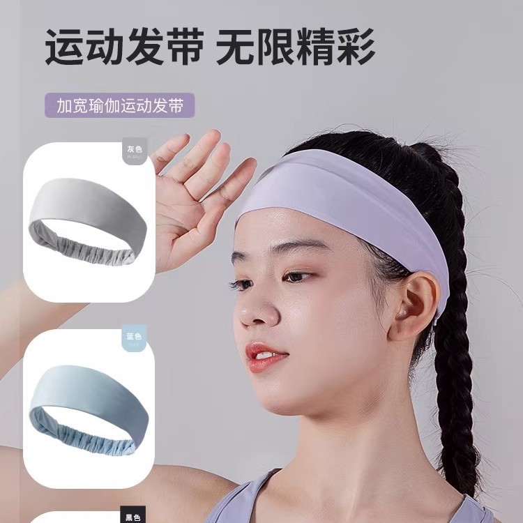 Sports Headband for Women, Sweat-Absorbent, for Running, Basketball, Yoga, Fitness, Forehead Sweat Protection, Sweat-Wicking, Anti-Sweat, Hairband, Headband, Headscarf for Men