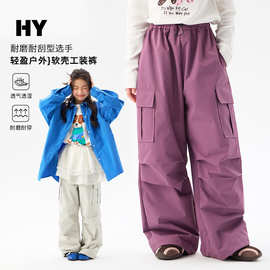 童装儿童裤子秋款2026新款洋气初中生工装裤秋装伞兵裤户外防水