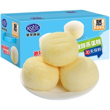 港荣木糖醇蒸蛋糕420g早餐蔗糖老年人孕妇小零食小面包