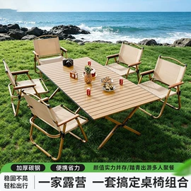 野营折叠桌椅;营地推车;其他户外用品