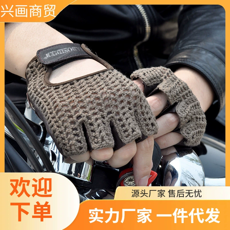 Кожаные перчатки с половинным пальцем мужские кожаные вязаные фитнес-езды на мотоцикле Спортивные противоскользящие и дышащие полуусеченные перчатки