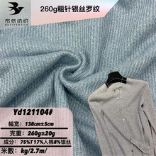 260G����y�z�ݼy�� TR�揗���җl ��Ů�bë�´������ż����L��