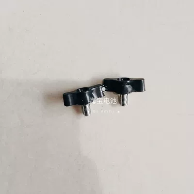 Electric Vehicle Sunshade Umbrella Stand, Elektromobil üçün ön şüşə çətiri (günlük) - a-pair-of-black-screws-default-item