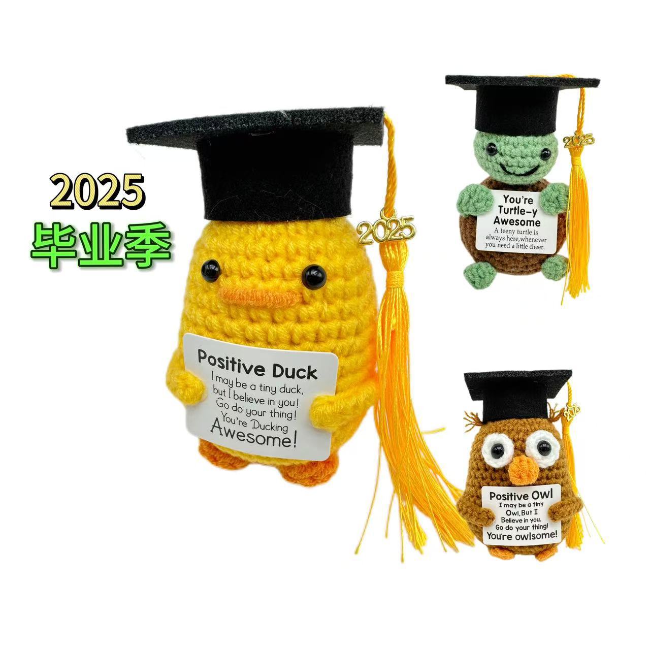 跨境手工编织正能量鸭子搞怪表情包毛线钩织毕业礼品摆件节日礼物