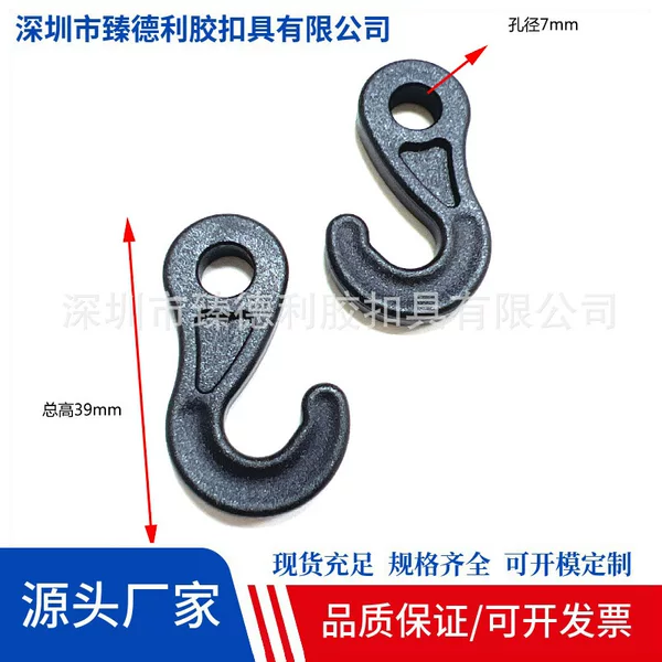 Tent Hook PlaStic S Hook PlaStic Hook Small Hook ElaStic Rope Hook Travel Outdoor Tent AcceSSorieS Hook Buckle