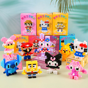 Mini Tiny Particle Assembly Puzzle Blind Box Small Building Block Toy Gift Assembly Cartoon Gift Assembly Building Block