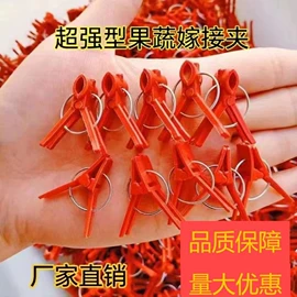 园艺工具;防鸟网;其他园林工具