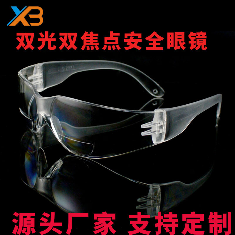 Oem Industrial Miner Labor Protection Goggles, Far and Near Dual-Use All-In-One Anti-Ash and Anti-Fog Bifocal Safety Glasses