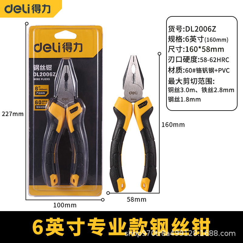 Professional Upgraded Wire Cutters -6"