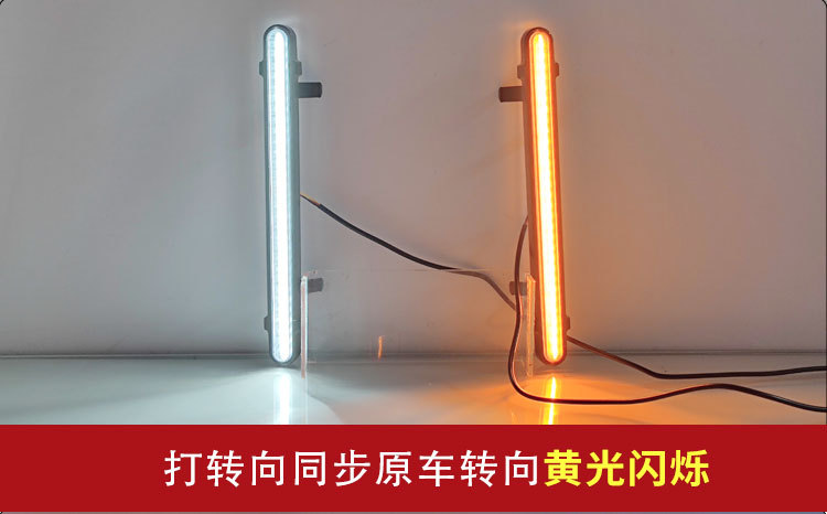 Suitable for 22-24 Changan UNIV daytime running lights modified LED daytime running lights turn signals lossless decorative lights