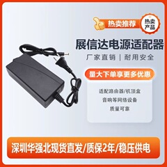 24V5A電源1a 4a 3a 2a監視電源アダプターコンピュータディスプレイledライトスイッチ電源付き