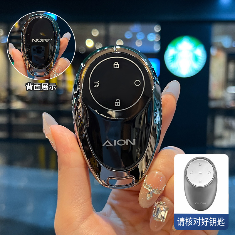 Aion v ティラノサウルスレックス車のキーカバー Yplus ハイエンド aion GAC y 保護ケースバックル男性と女性に適しています|undefined