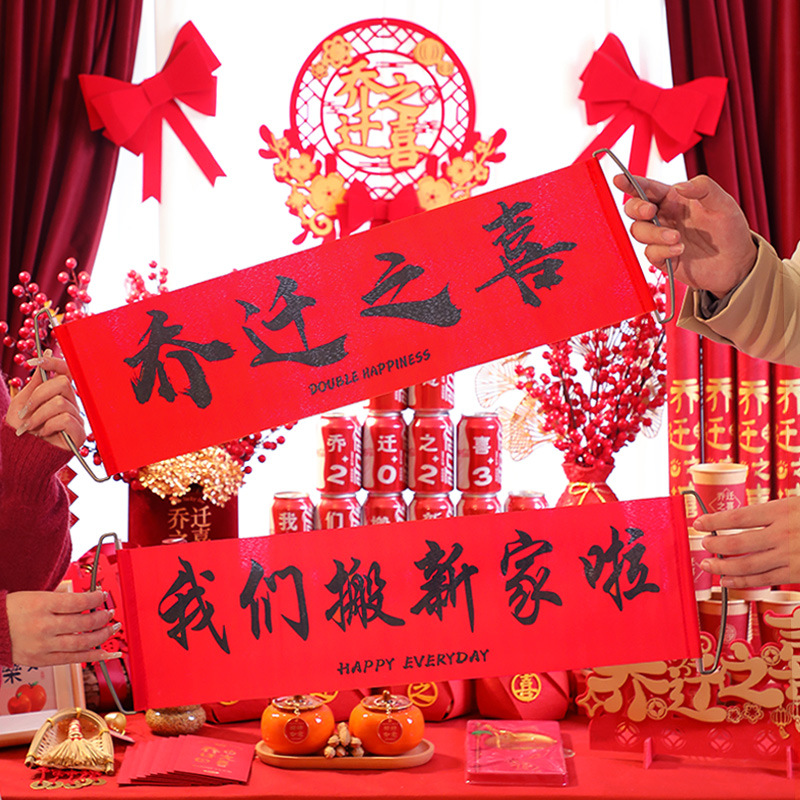 Alegría de la mudanza de la bandera de la bandera de dibujo de fotos accesorios de decoración de la nueva casa decoración ceremonia de mudanza al por mayor