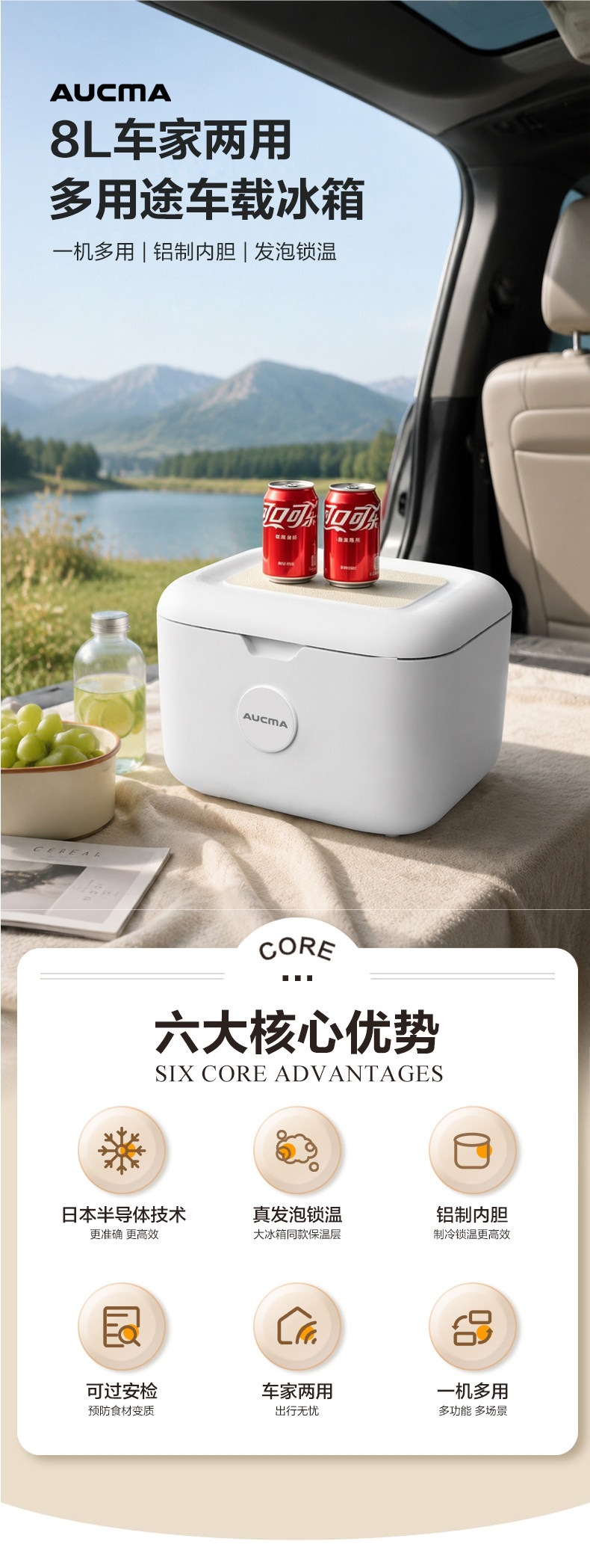 Aucma Small Car Refrigerator, Dual-Use for Car and Home, Milk Storage and Breast Milk Cooler, Mini Freezer for Dormitory and Office