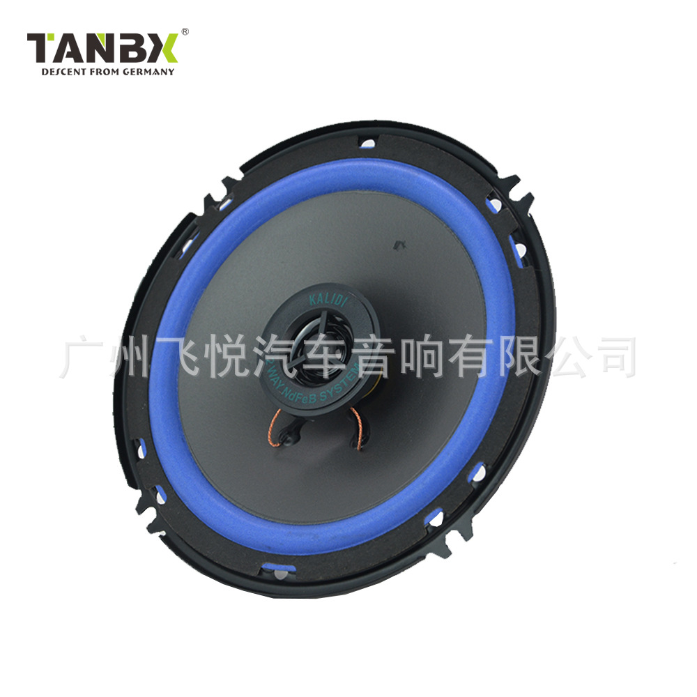 4/5/6 inch Car Coaxial Speakers Tweeter Mid Bass KLD-602A