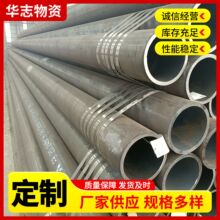 ��ڹܟ�܈��ڏ�Һ���S��̼���45#�o�p䓹�42crmo�Ͻ��